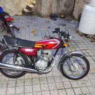 موتور 125سی سی پلاک ملی