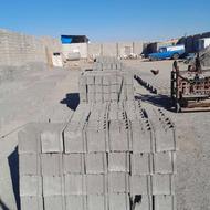 بلوک سیمانی 20در40
