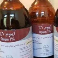 شربت اپویوم دارو پخش و فاران