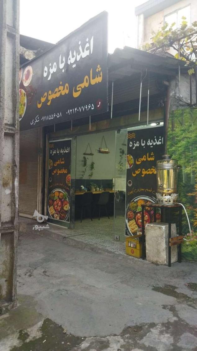 واگذاری اغذیه و صبحانه خوری