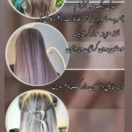 مدل رنگ مو می‌خوام