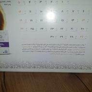 تدریس عربی 30 سال سابقه تدریس با بهترین متد آموزش