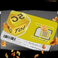 فروش سیم کارت ایرانسل09309251477