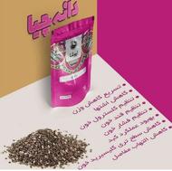 درمان بیماری ها و مزاج شناسی