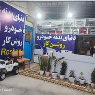 فروش انواع لوازم بدنه خودرو های داخلی و خارجی