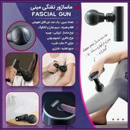 ماساژور تفنگی مناسب کل بدن