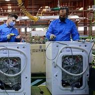 پذیرش نیرو در کارخانه لوازم خانگی درتهران