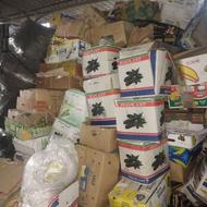 خرید و فروش ضایعات