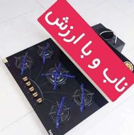 اجاق‌گاز هود سینک کد 9095812