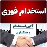 فروش تلفنی MLM با درآمد بالا