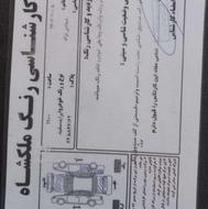 پراید مدل 85