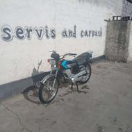 موتور 125 پلاک ملی