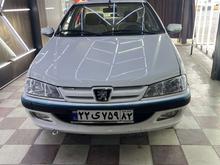 پارس سال 96 در شیپور