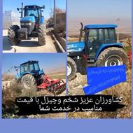 کار با تراکتور نیو هلند