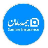 بیمه تکمیلی