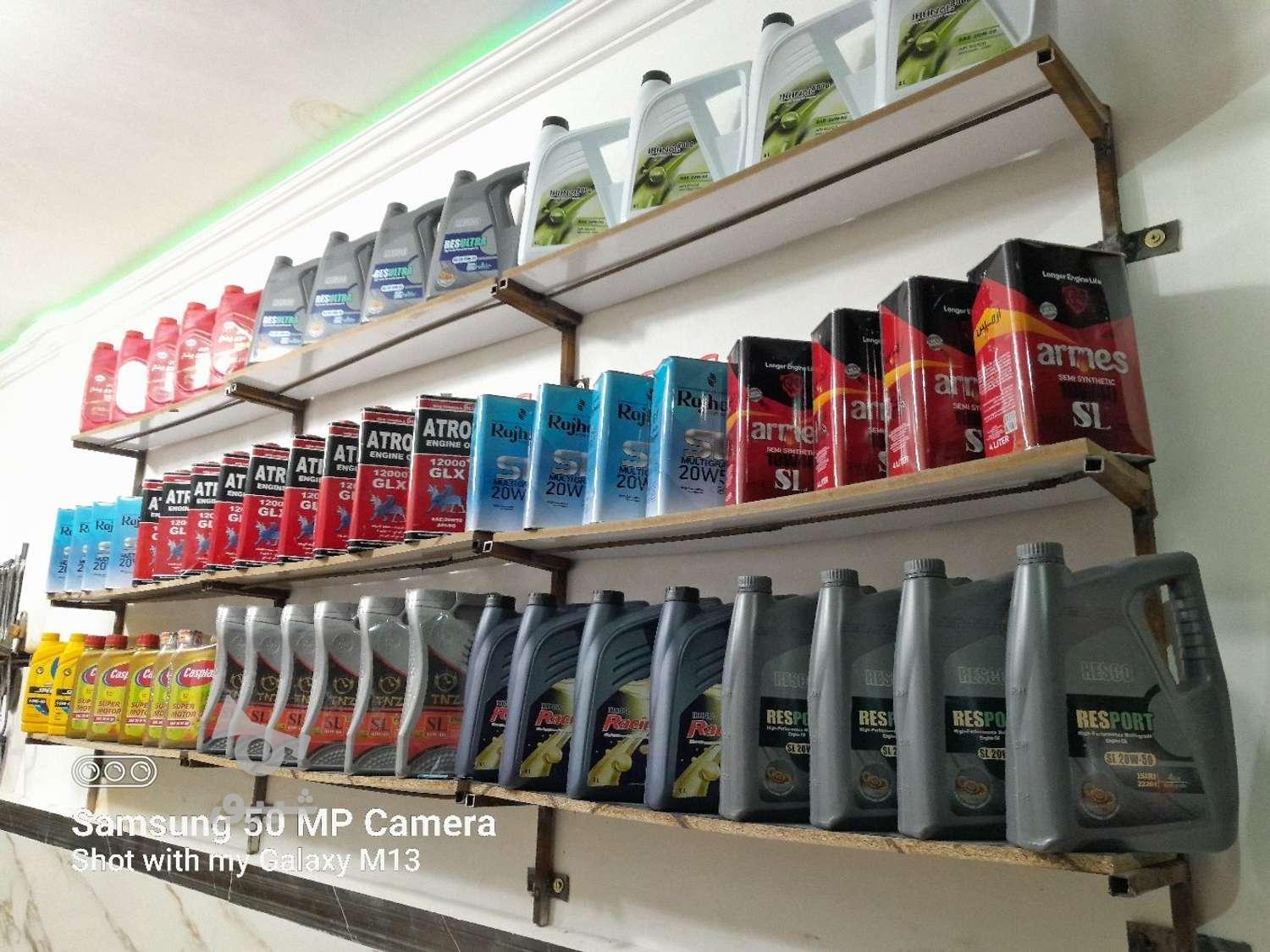 تعویض روغنی و پنچرگیری