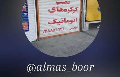 اجاره طبقه دوم