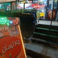 واگذاری کافی شاپ و فست فود