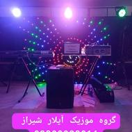 شادی تمام مجالس ها سیستم توووپ گروه موزیک آیلار و Dj شیراز