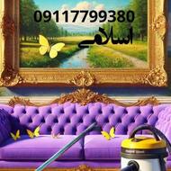 شستشوی مبل و صندلی در منزل با کیفیت بسیار بالا