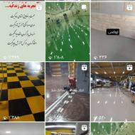 اپوکسی کفپوش رنگ و رزین