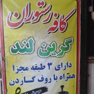 کارگر سری زن قلیان