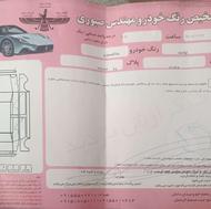 هیوندا اوانته مدل 90