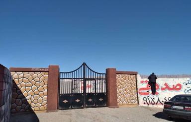 باغ 500 متری دوردیوار