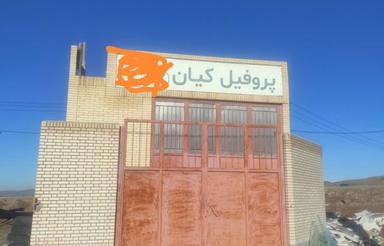 مغازه صنوف وزمین پیرنج