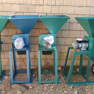 آسیاب تک فاز