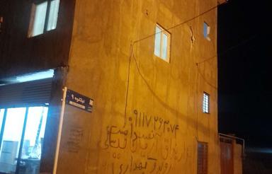 کف سرامیک امتیازات کامل