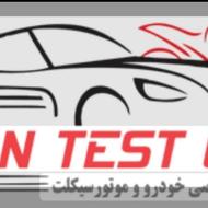 کارشناس رنگ و فنی خودرو و موتورسیکلت سیار