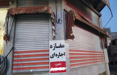 مغازه بر خیابان تهران