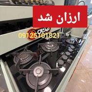 اجاق گاز هود ⭕️⭕️⭕️ از تولیدی ما ارزون بخر