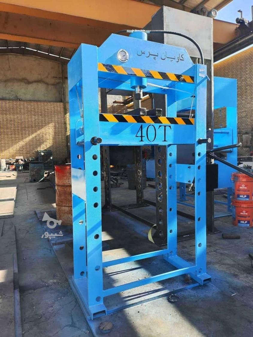 جلوبندی سازی اقساطی/پرس/دوستون/انواع جک