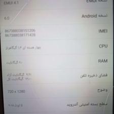 سالم فروشی تخفیف جزعی