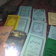 کتاب دینی ومذهبی