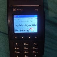 کارتخوان H9 سالم بی عیب در حد