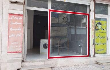 مغازه 20 متری