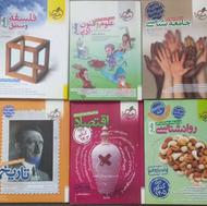 کتاب تست کنکور+درسنامه خیلی سبز(انسانی)