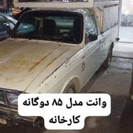 پیکان وانت مدل 85 دوگانه کارخانه