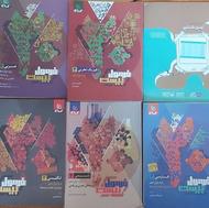 کتاب فرمول بیست 3 / کتاب کنکوری