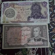 پول زمان شاه