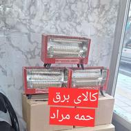 بخاری برقی 3 المنت