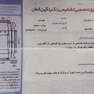 پراید 131 مدل 93 دوگانه شرکتی