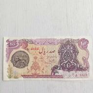 اسکناس ناب قدیمی