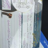 پیکان وانت کم کار