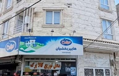 آپارتمان 80 متری