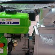 موتور اب بنزینی