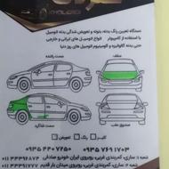 206 تیپ5 سفید مدل 1397